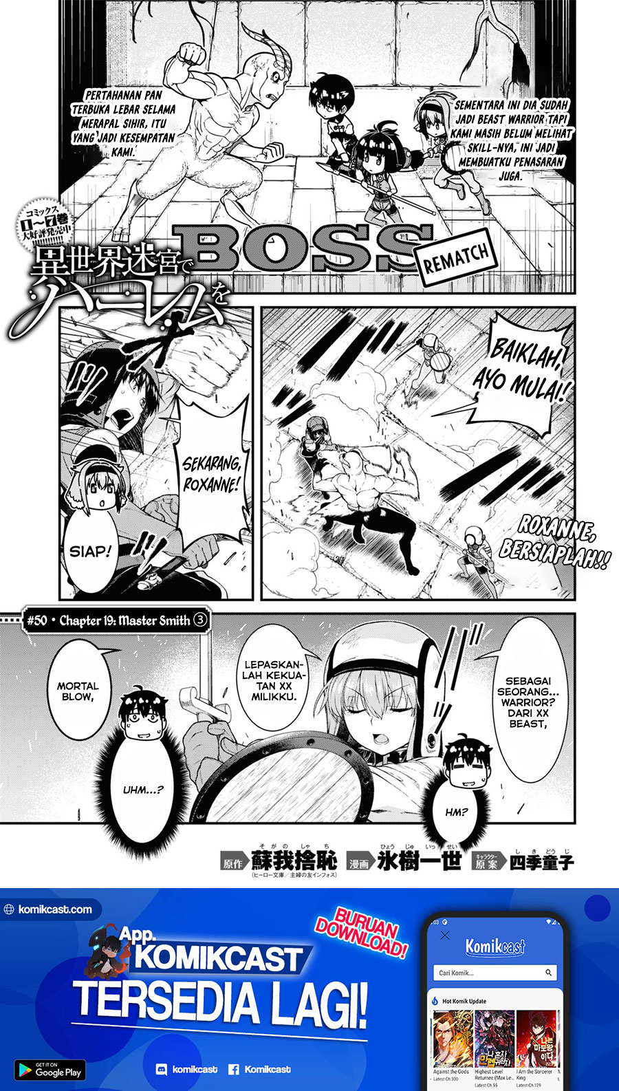 Isekai Meikyuu de Harem wo Chapter 50 Gambar 2